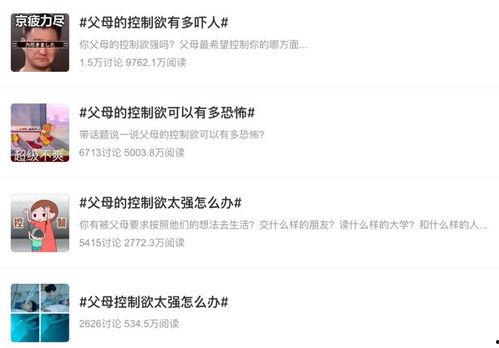 《热门话题》,聚焦当下热点，解码社会脉动