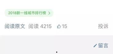 热门话题没有话题,解码当下热门话题
