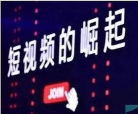 热门话题对口型短视频,对口型短视频掀起模仿热潮