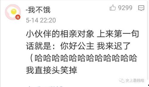 关于热门话题的故事稿子,探寻热门话题背后的故事与启示