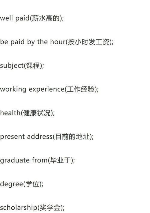 十月份最热门话题英语,October's Buzzing Topics: A Roundup of the Hottest English Conversations