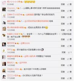 热门话题第三集在线观看,深度解析，精彩内容在线观看