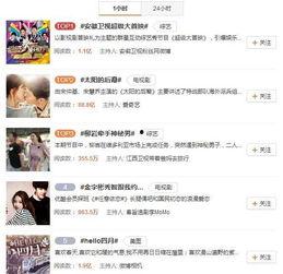 热门话题第三集在线观看,深度解析，精彩内容在线观看