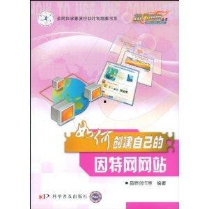 有关互联网热门话题的书,互联网热门话题深度解析