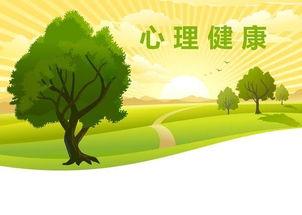 心理健康书热门话题,心理健康书热门话题深度解析