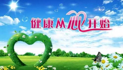 心理健康书热门话题,心理健康书热门话题深度解析