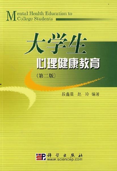 心理健康书热门话题,心理健康书热门话题深度解析