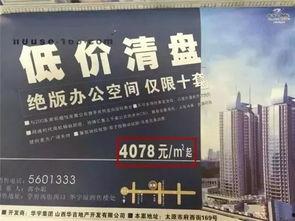 太原地产热门话题在哪,聚焦城市核心区域发展动态