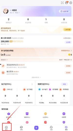 学校贴吧热门话题在哪,学校贴吧热门话题背后的秘密