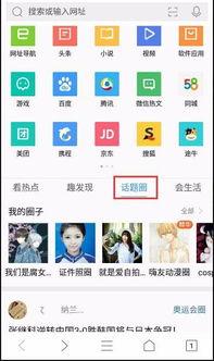 话题圈热门话题,解码当下社会热点现象