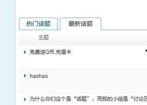 热门话题新消息怎么看,深度解析新消息动态