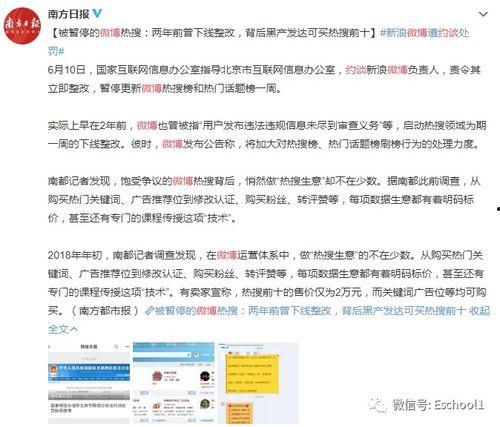 热门话题新消息怎么看,深度解析新消息动态