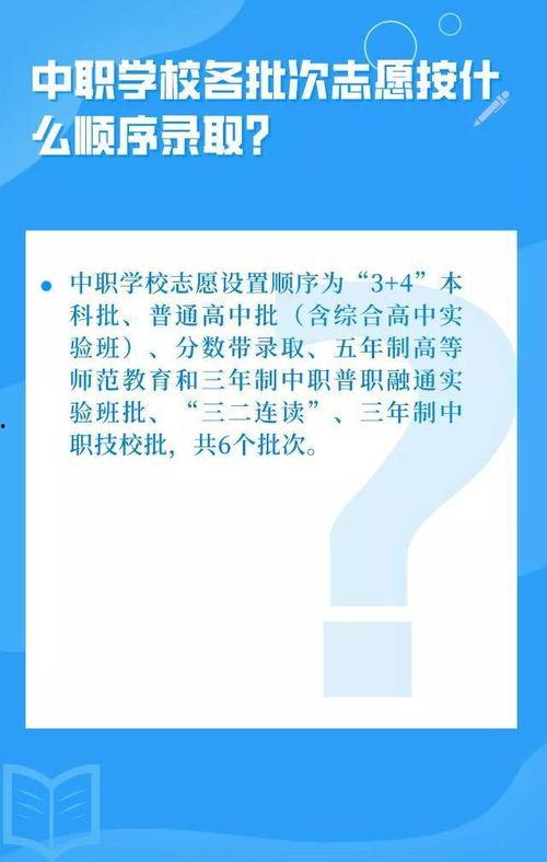 最近职业教育热门话题,重塑技能培训，赋能未来就业