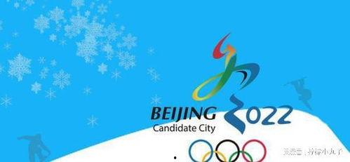 冬奥会上热门话题有哪些,盘点赛场内外热门话题
