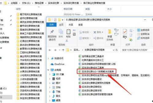 实体店的热门话题是什么,热门话题聚焦解析