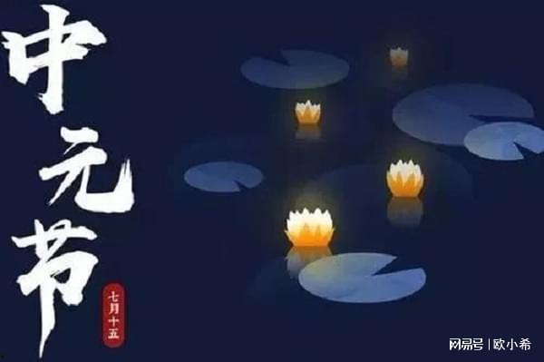 热门话题中元节怀念爸爸,深情追忆我亲爱的父亲