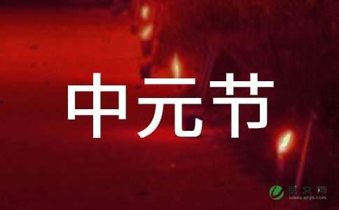 热门话题中元节怀念爸爸,深情追忆我亲爱的父亲