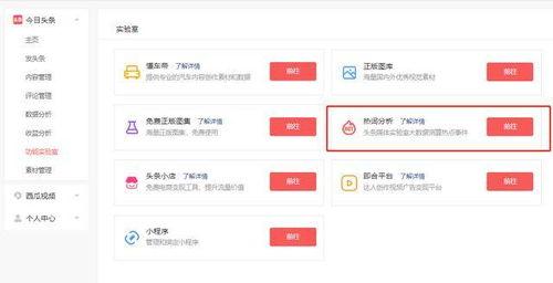 搞笑自媒体三大热门话题,笑点满满！揭秘搞笑自媒体三大热门话题背后的欢乐秘密