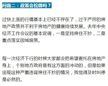 房子最热门话题怎么写,揭秘当下最热门的房产话题