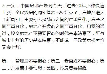 房子最热门话题怎么写,揭秘当下最热门的房产话题