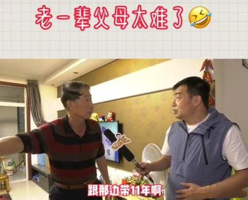 热门话题两个儿子怎么办,如何平衡家庭关系与子女教育