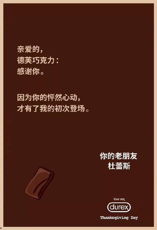 热门话题感恩节文案英文,Gratitude Galore: Celebrating Thanksgiving with Heartfelt Expressions