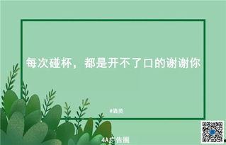 热门话题感恩节文案英文,Gratitude Galore: Celebrating Thanksgiving with Heartfelt Expressions
