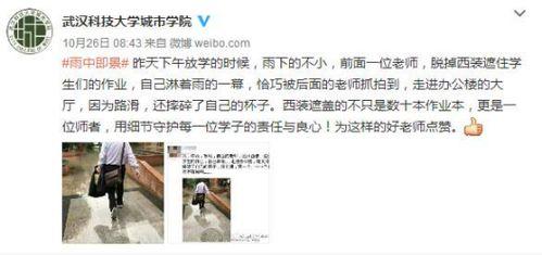 热门话题雨一直下不完,探寻连绵阴雨背后的气候奥秘