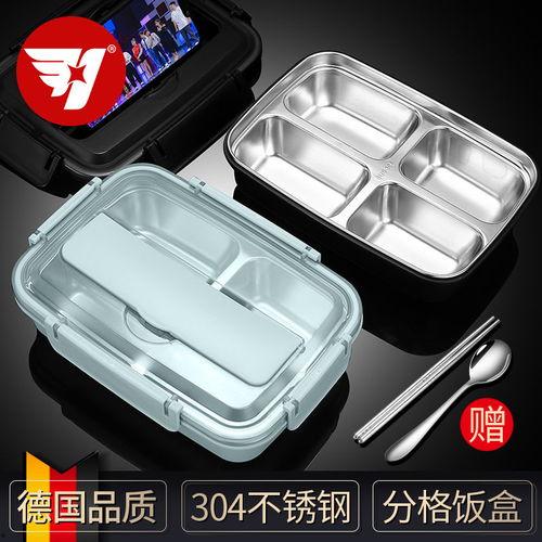 热门话题不锈钢餐盒价格