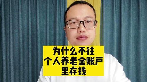 热门话题退休金到账了吗,您的心头肉到账了吗？
