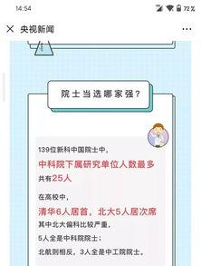一周内上热门话题有哪些,聚焦社会热点，洞察时代脉搏