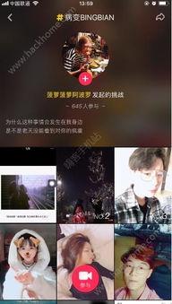 手势舞抖音 热门话题,跟随潮流，舞动青春风采