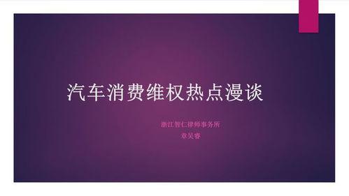 今年的法律热门话题新闻,从数据安全到反垄断法规