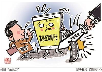 今年的法律热门话题新闻,从数据安全到反垄断法规
