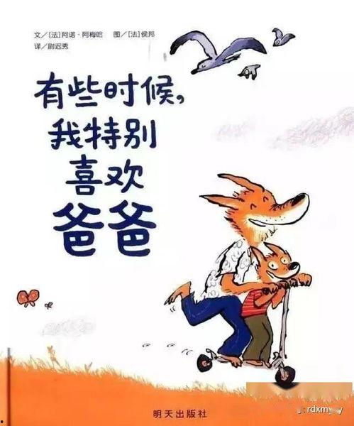 热门话题爸爸的陪伴小说,爸爸陪伴下的温馨成长故事