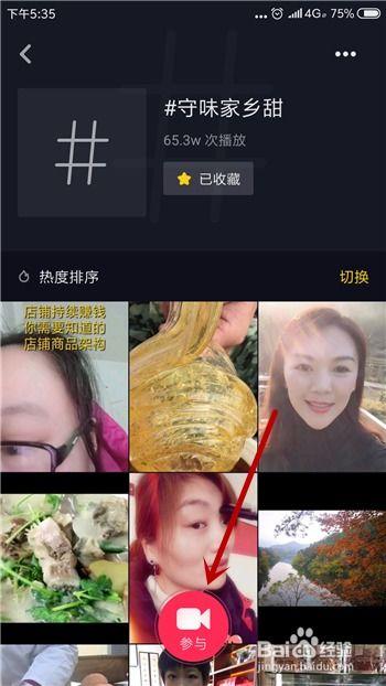 抖音热门话题晒自拍图片,晒自拍，晒出个性风采！”