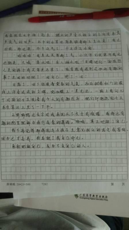 对作文有帮助的热门话题,聚焦热门作文话题深度解析