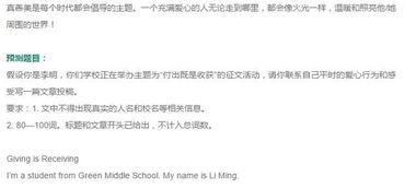 关于热门话题话题,热门话题深度解析