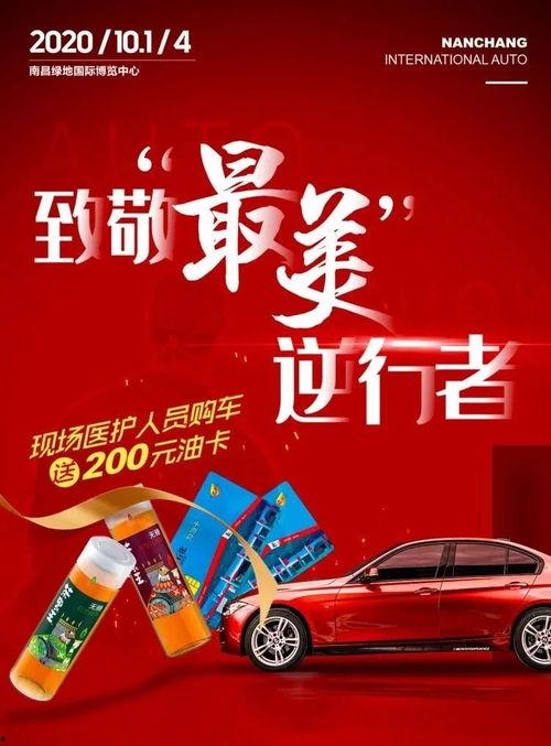 橘色宝骏抖音热门话题,揭秘网红汽车的魅力所在