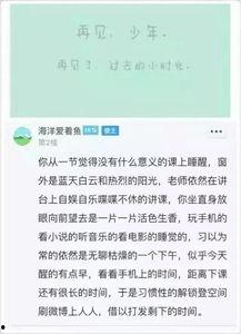 学校贴吧热门话题推荐,揭秘学校贴吧热门话题背后的故事