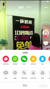 冰柜出货抖音热门话题,揭秘爆款背后的秘密
