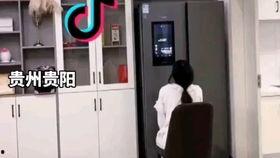 冰柜出货抖音热门话题,揭秘爆款背后的秘密