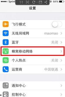 苹果13热门话题下载,性能突破与设计革新一览