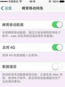 苹果13热门话题下载,性能突破与设计革新一览