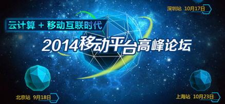 北京移动热门话题有哪些,科技生活新风向