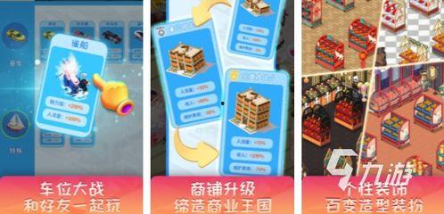 小商店如何开热门话题,揭秘热门话题营销策略