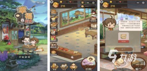 小商店如何开热门话题,揭秘热门话题营销策略