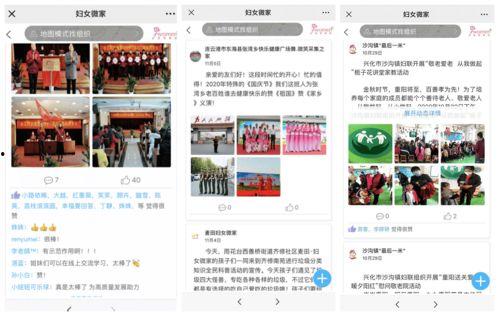 美食热门话题上热门话题,揭秘网红美食背后的故事