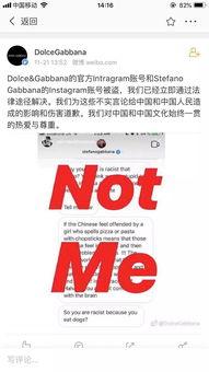 有关辱华品牌的热门话题,抵制与反思