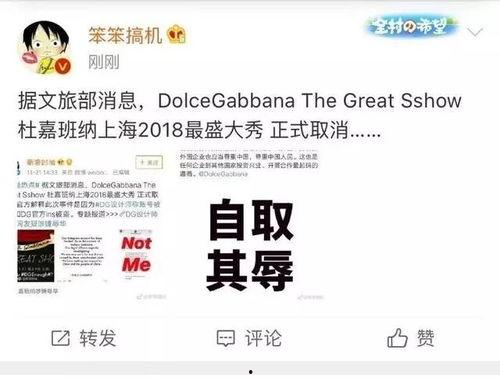 有关辱华品牌的热门话题,抵制与反思